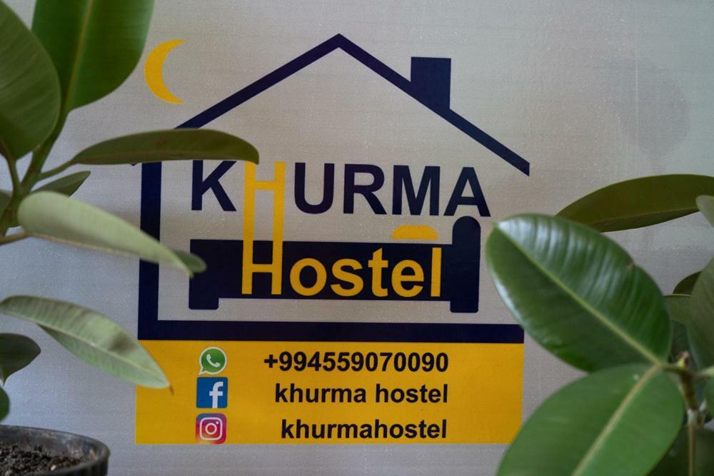Khurma Hostel Гянджа Экстерьер фото
